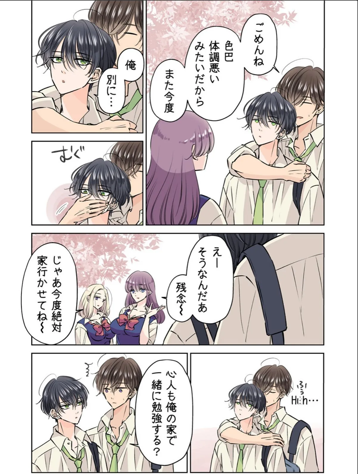 sample 5