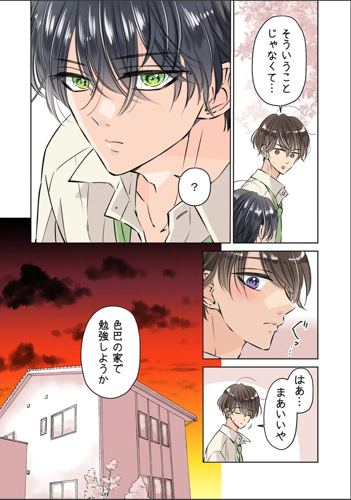 sample 6