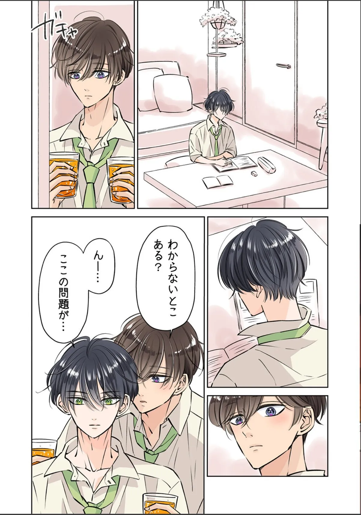 sample 7