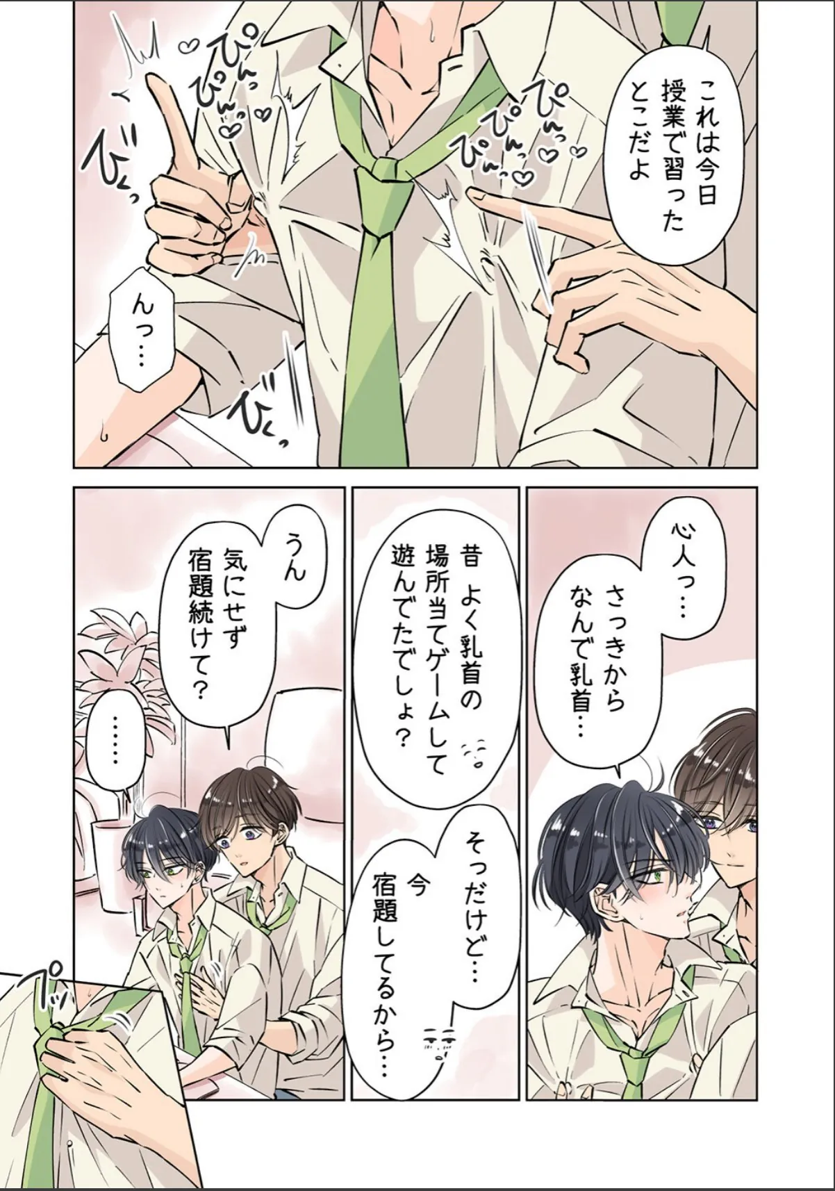 sample 9