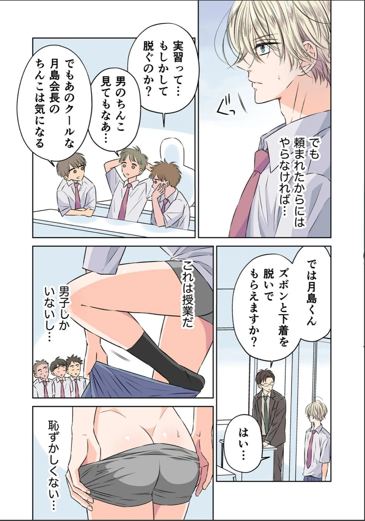 sample 4