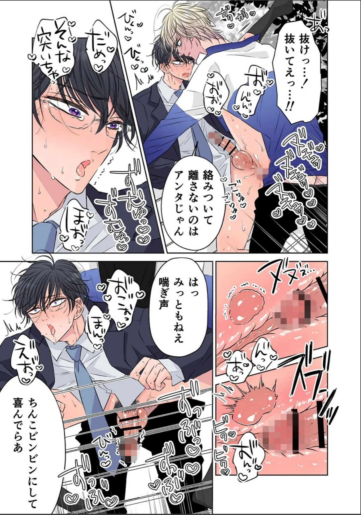 sample 12
