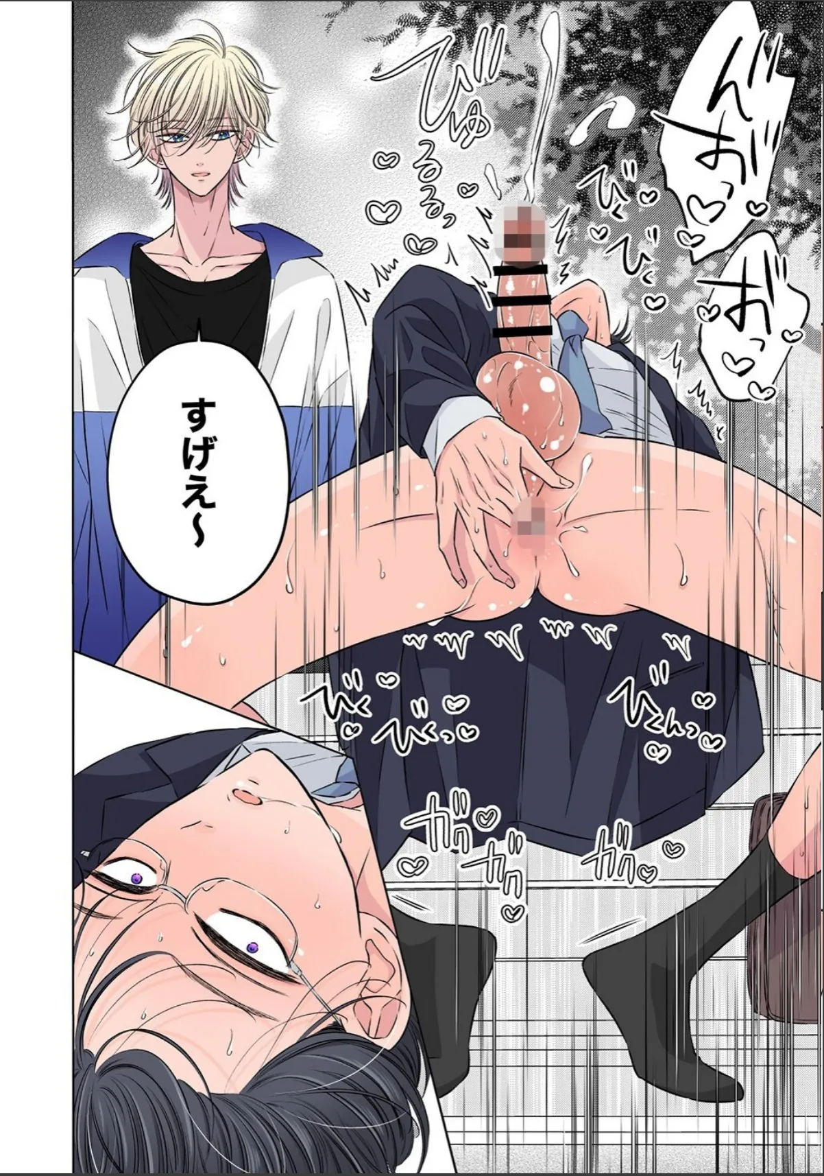 sample 7
