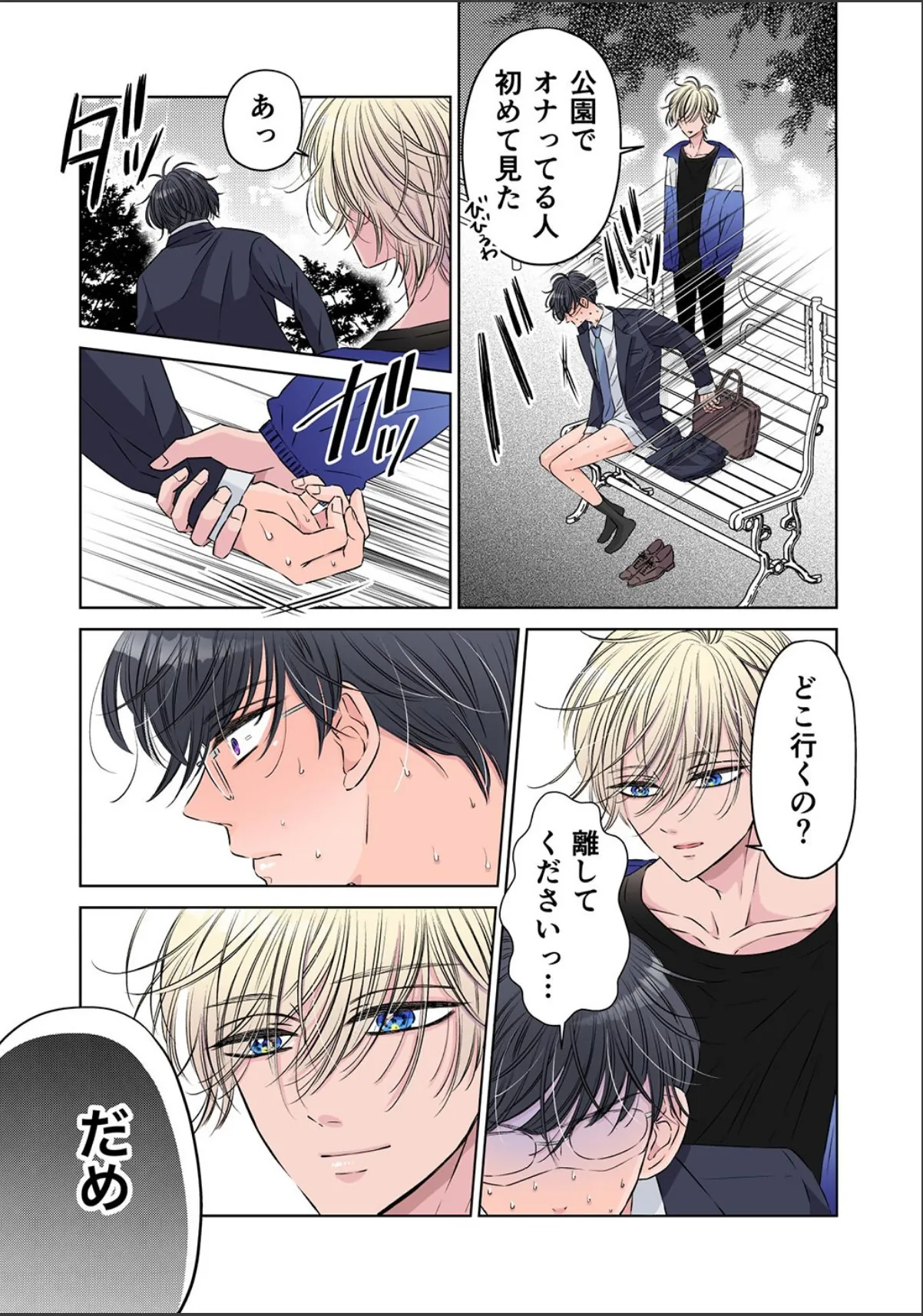 sample 8