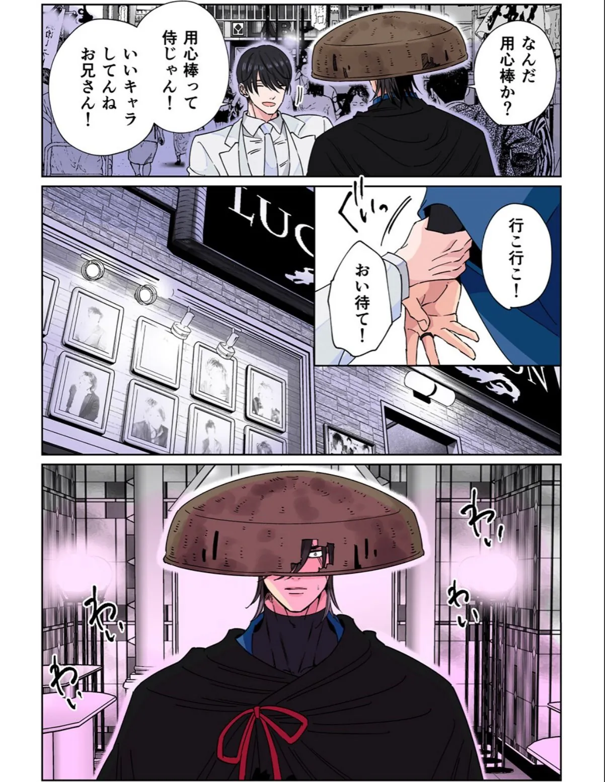 sample 10