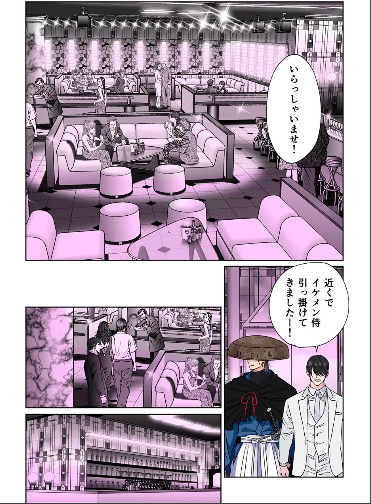 sample 11