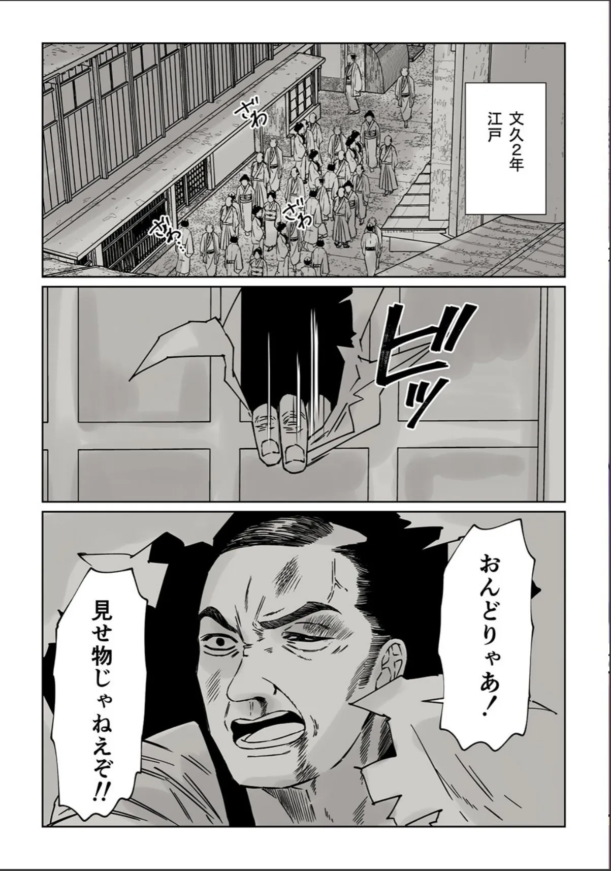 sample 2