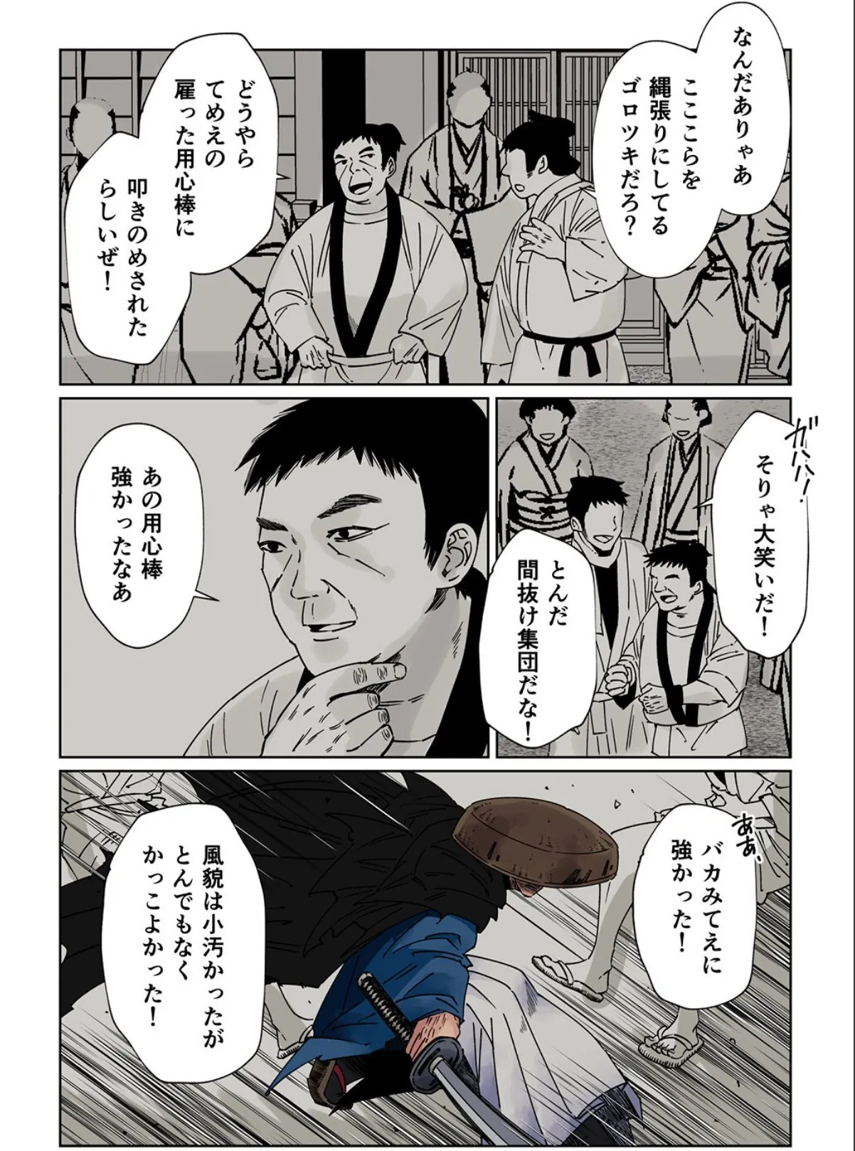sample 3