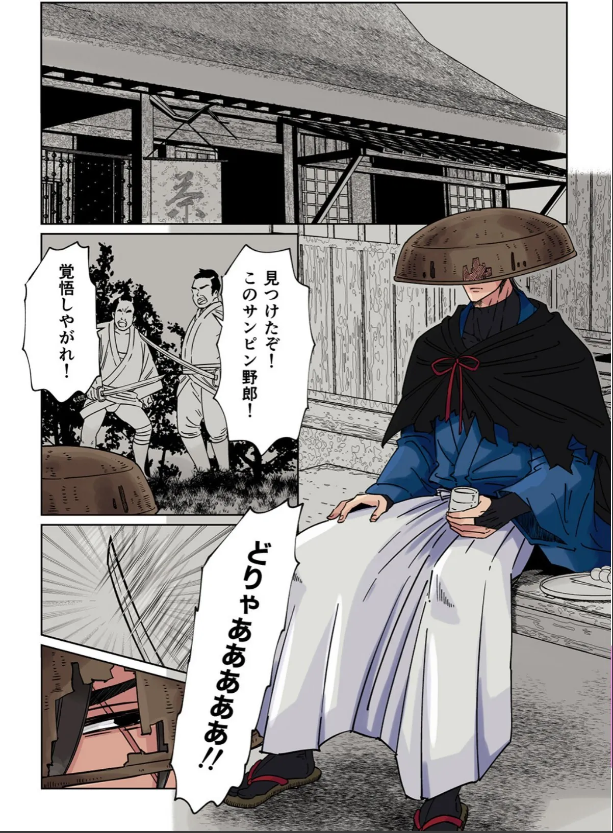 sample 5