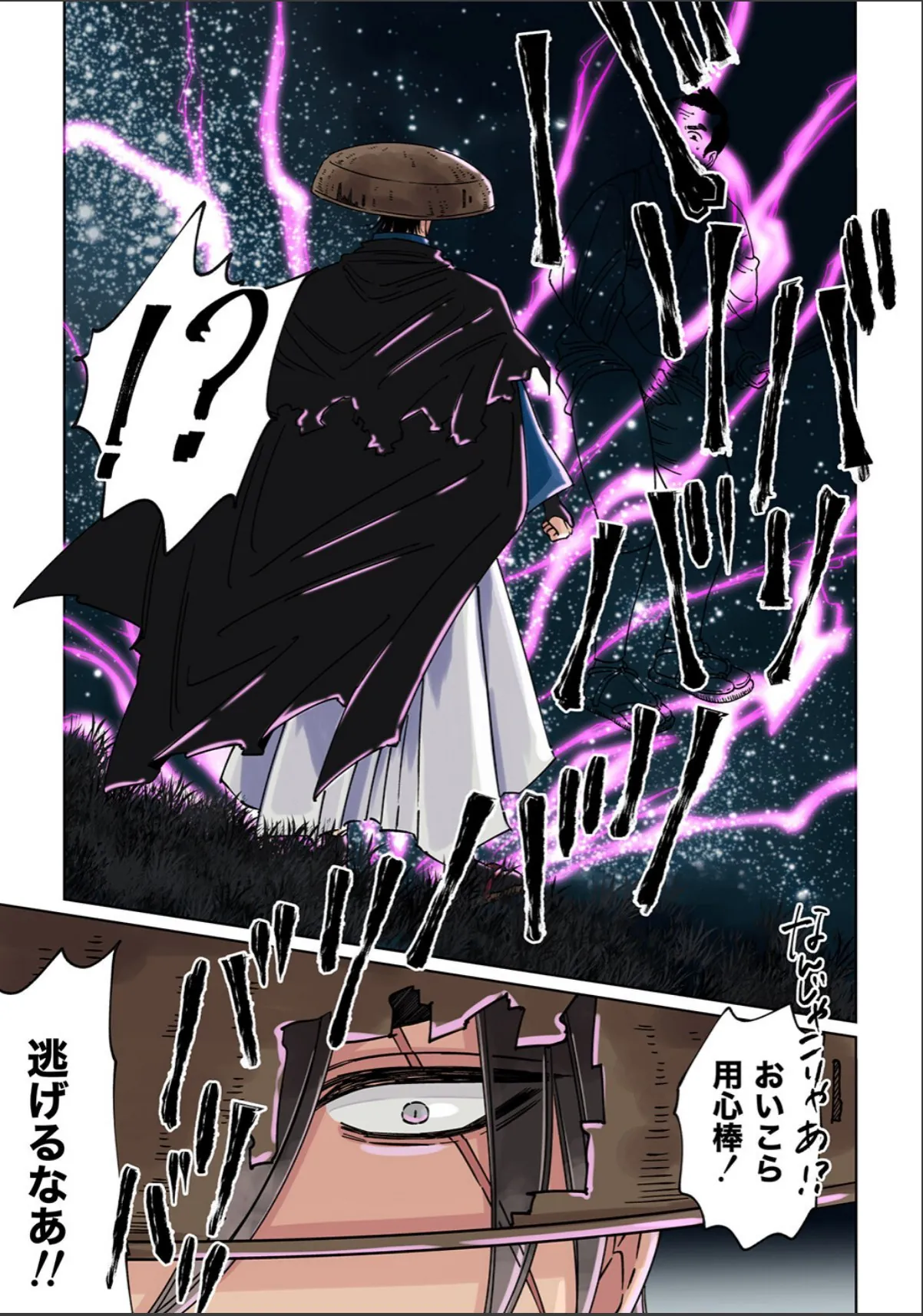 sample 6