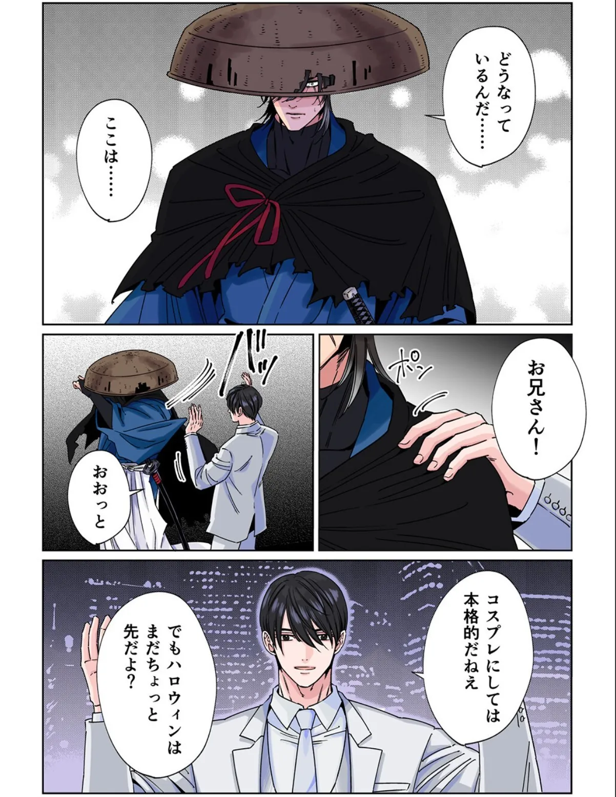 sample 8