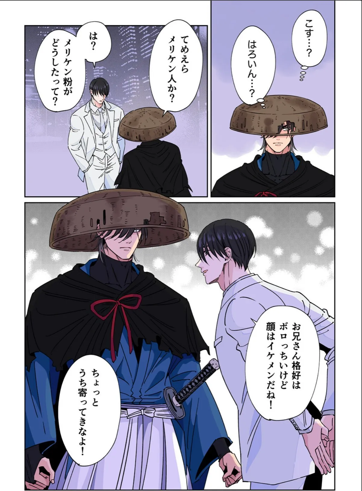 sample 9