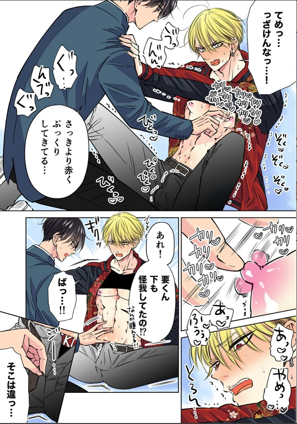 sample 10