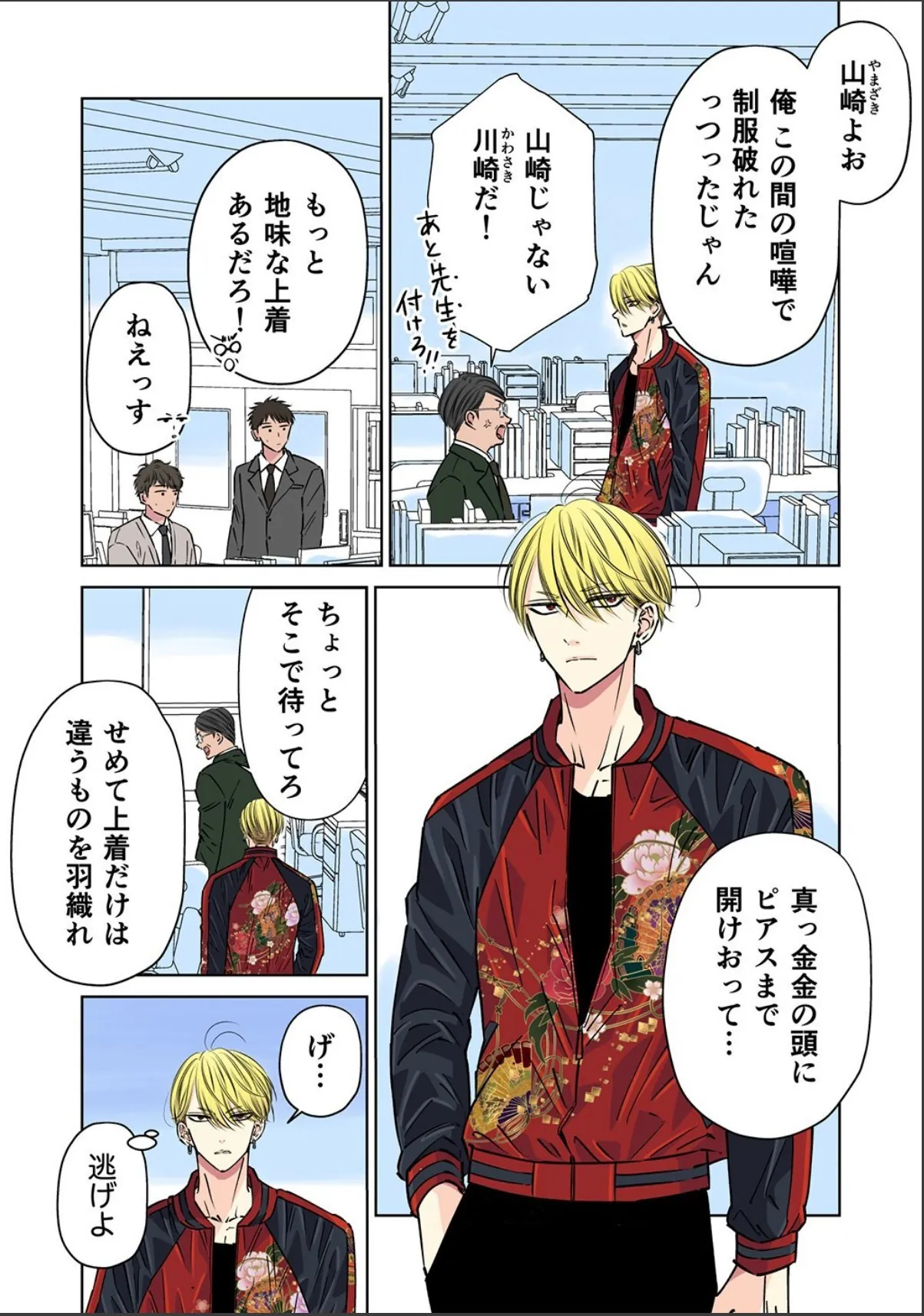 sample 3