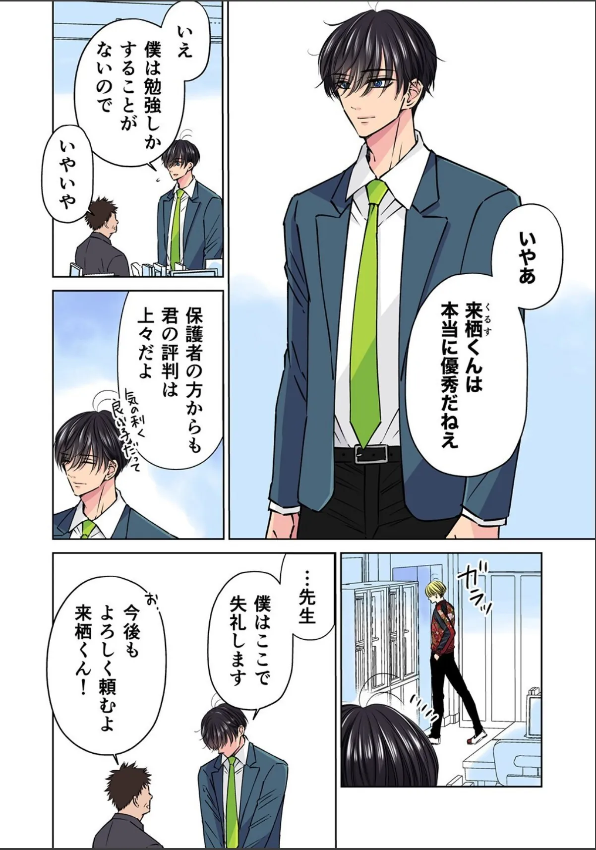 sample 4