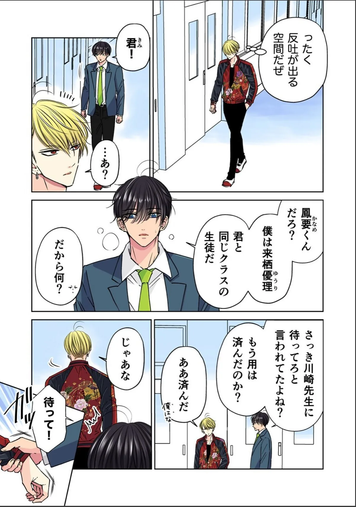 sample 5
