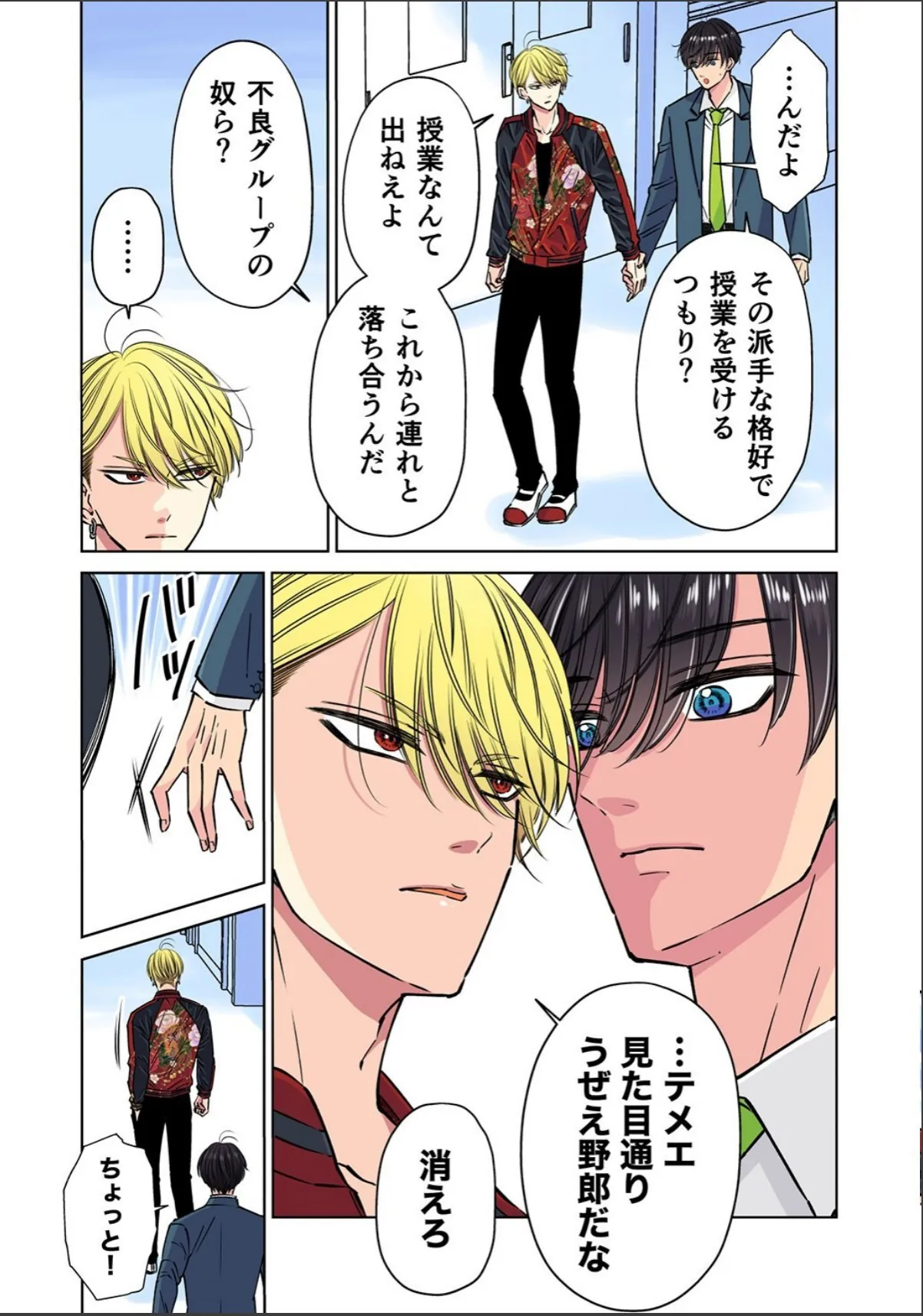 sample 6