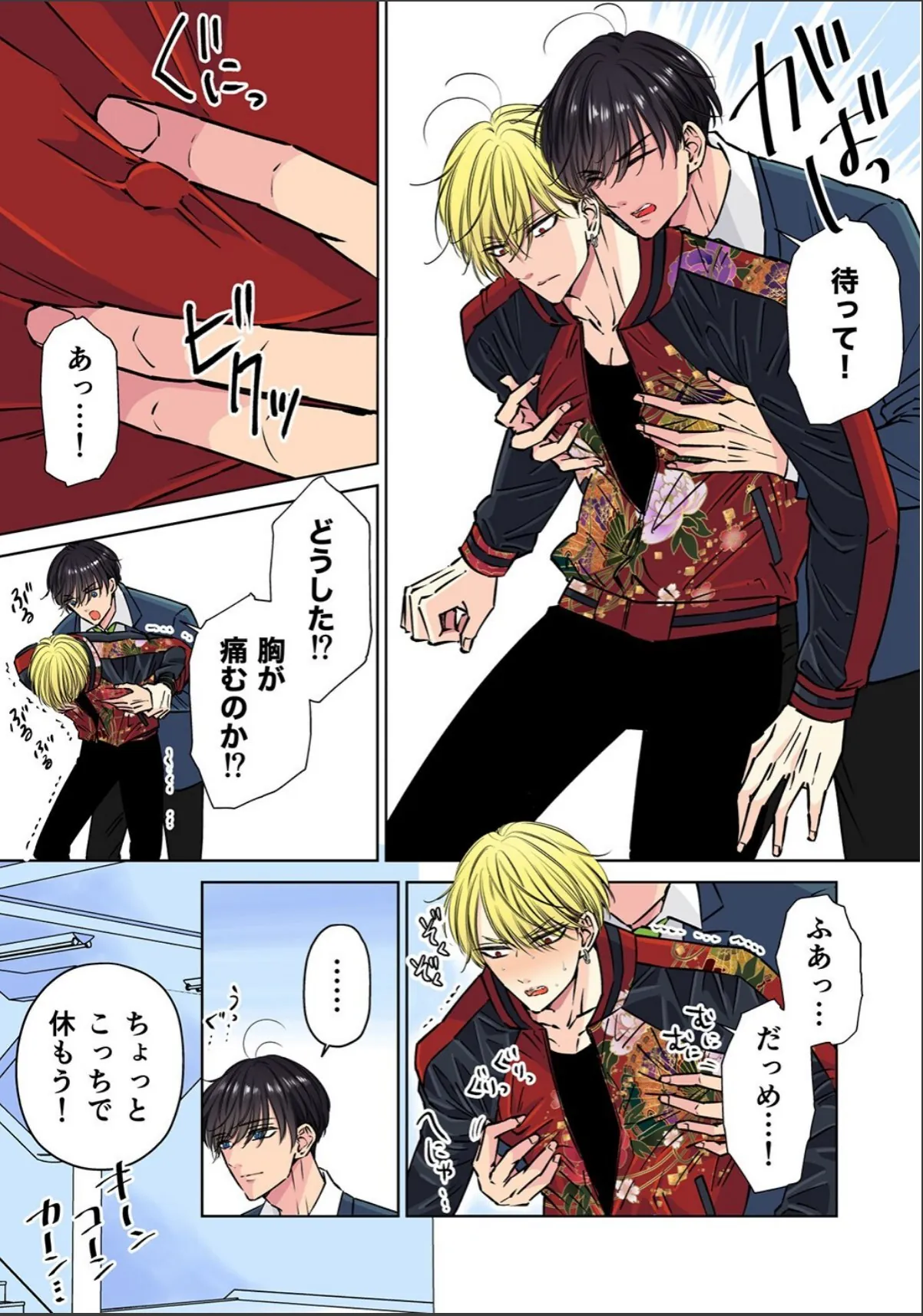 sample 7