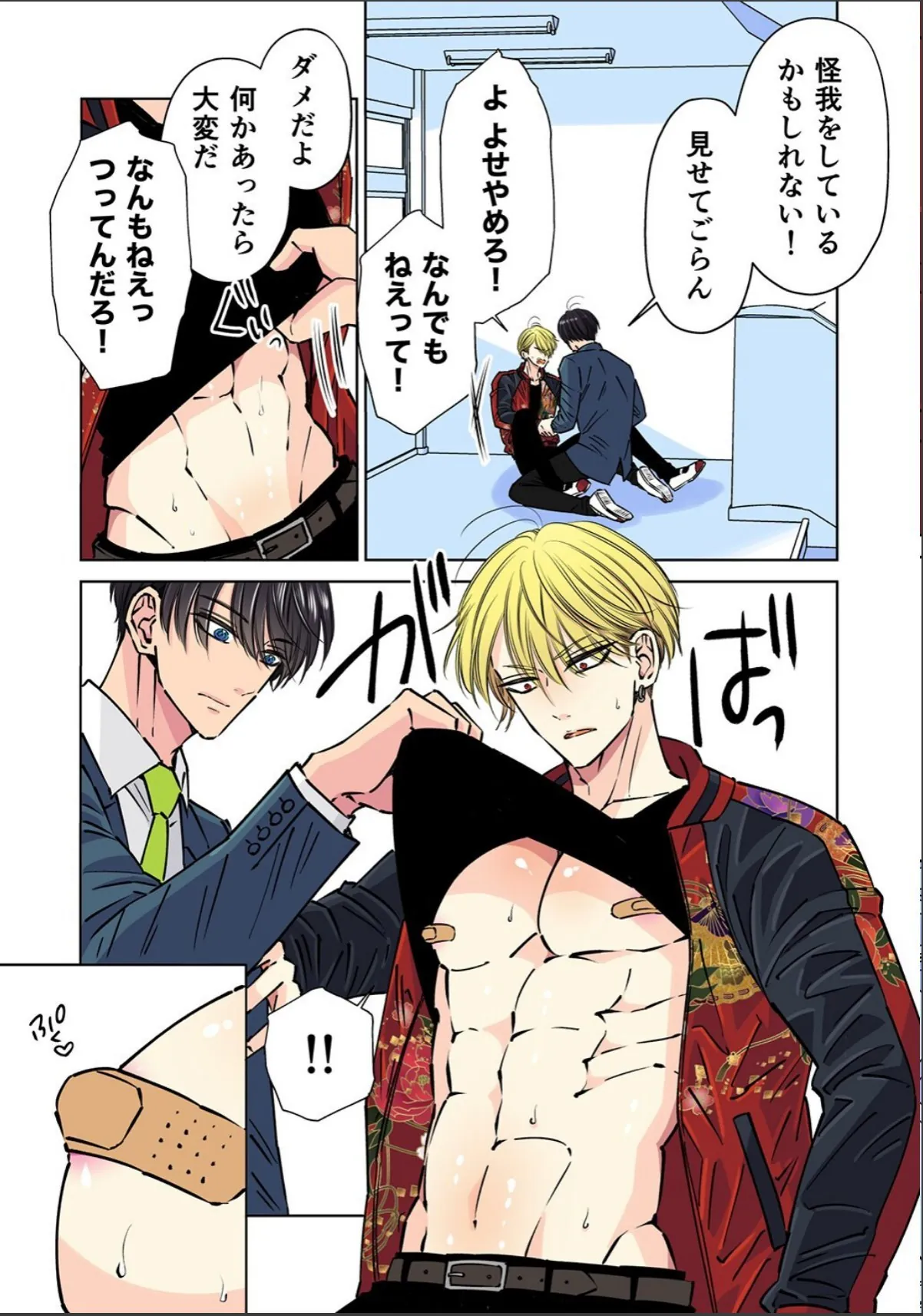sample 8
