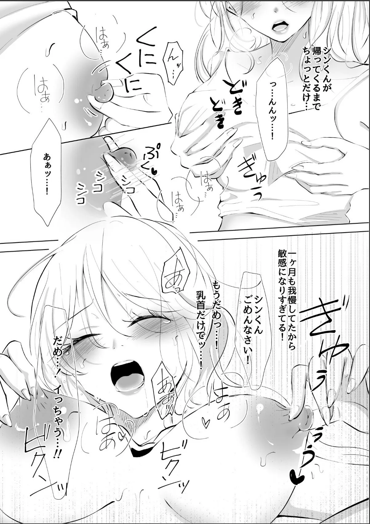 sample 4