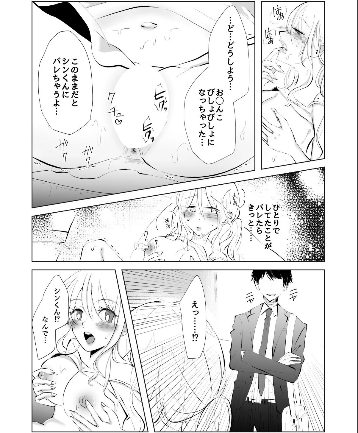 sample 5