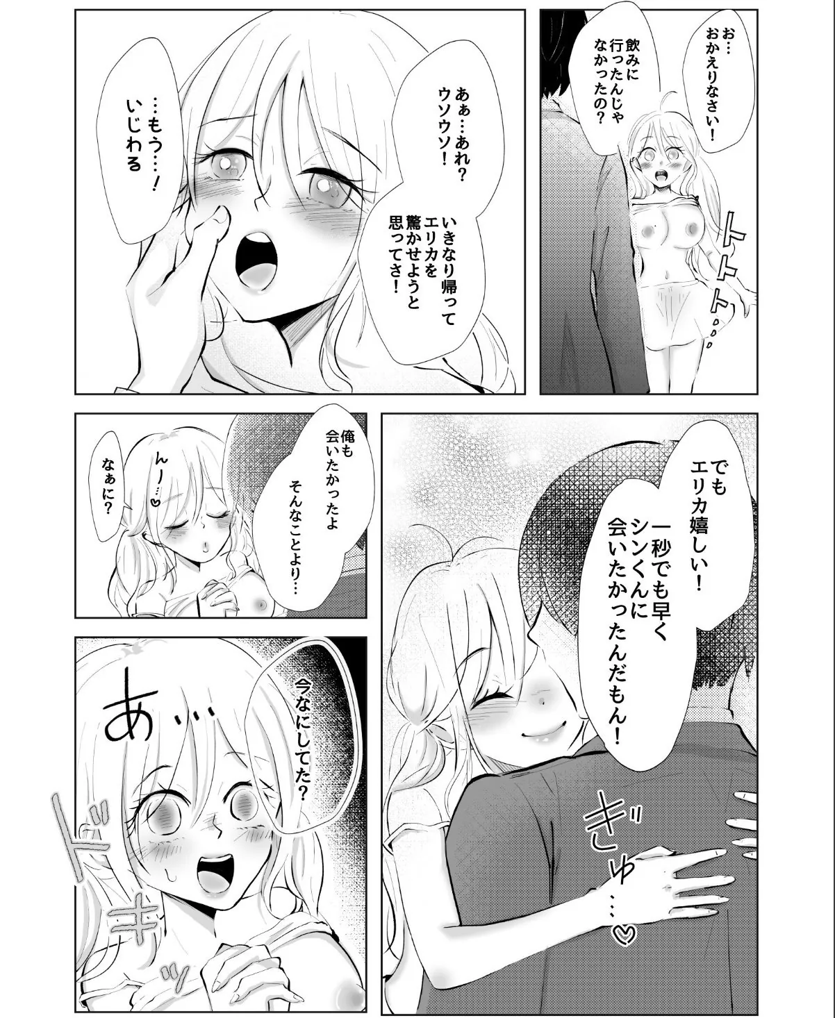 sample 6