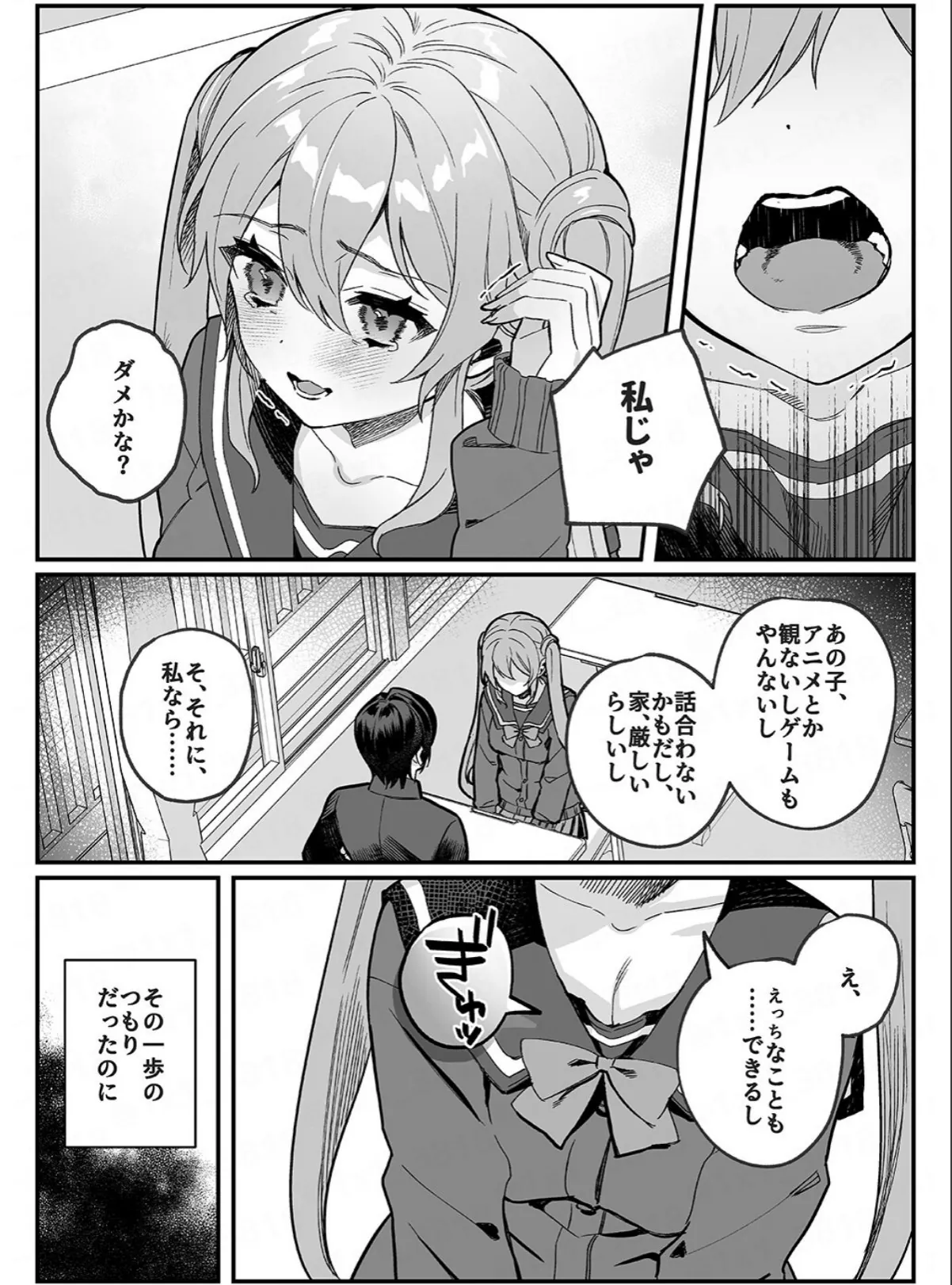 sample 3