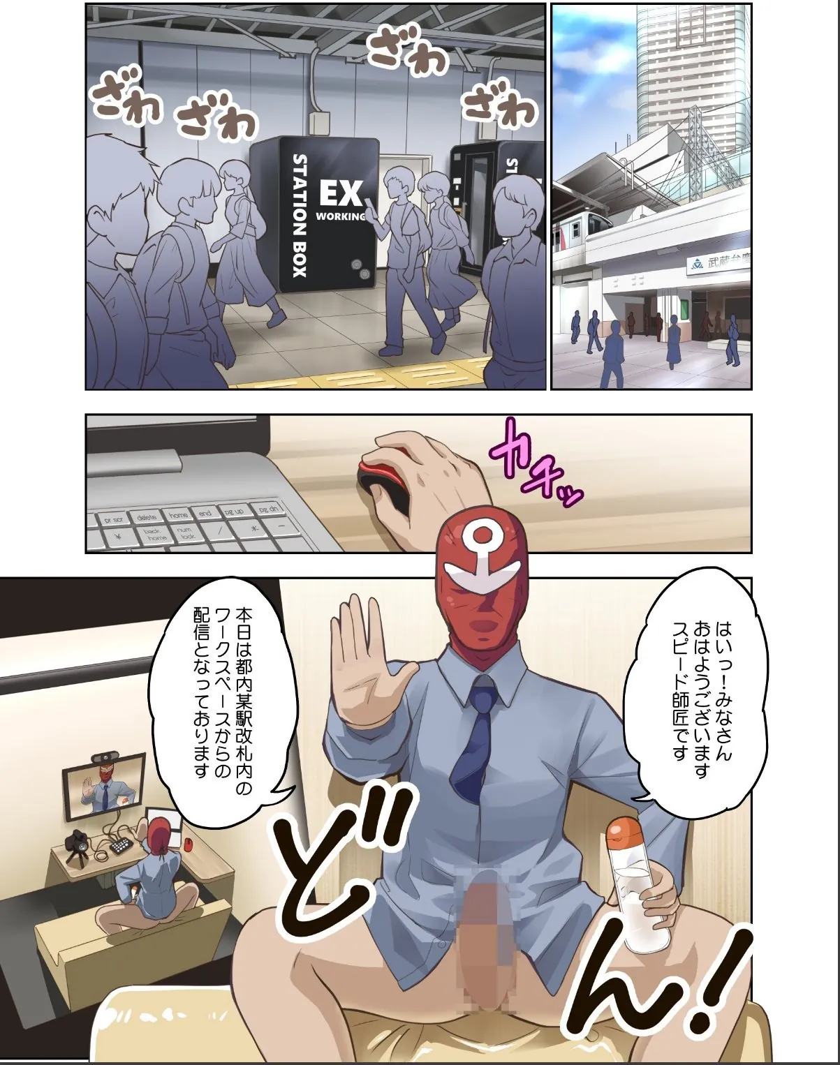 sample 2