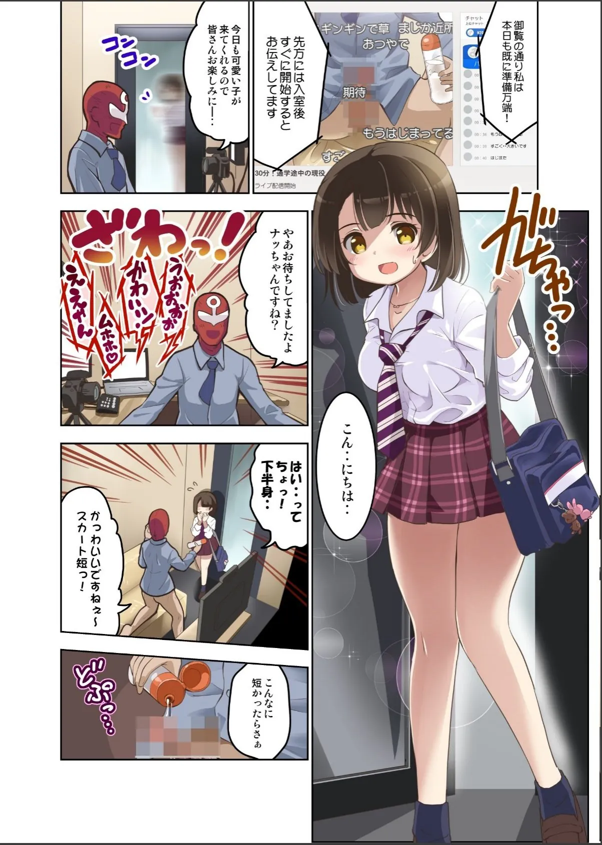 sample 3
