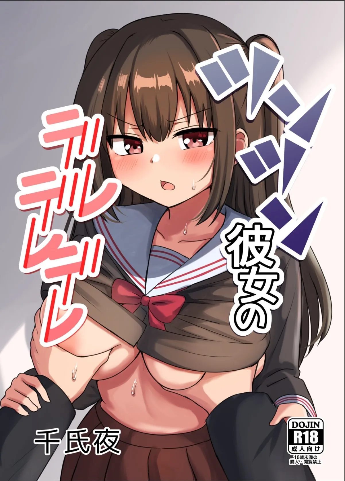 sample 1
