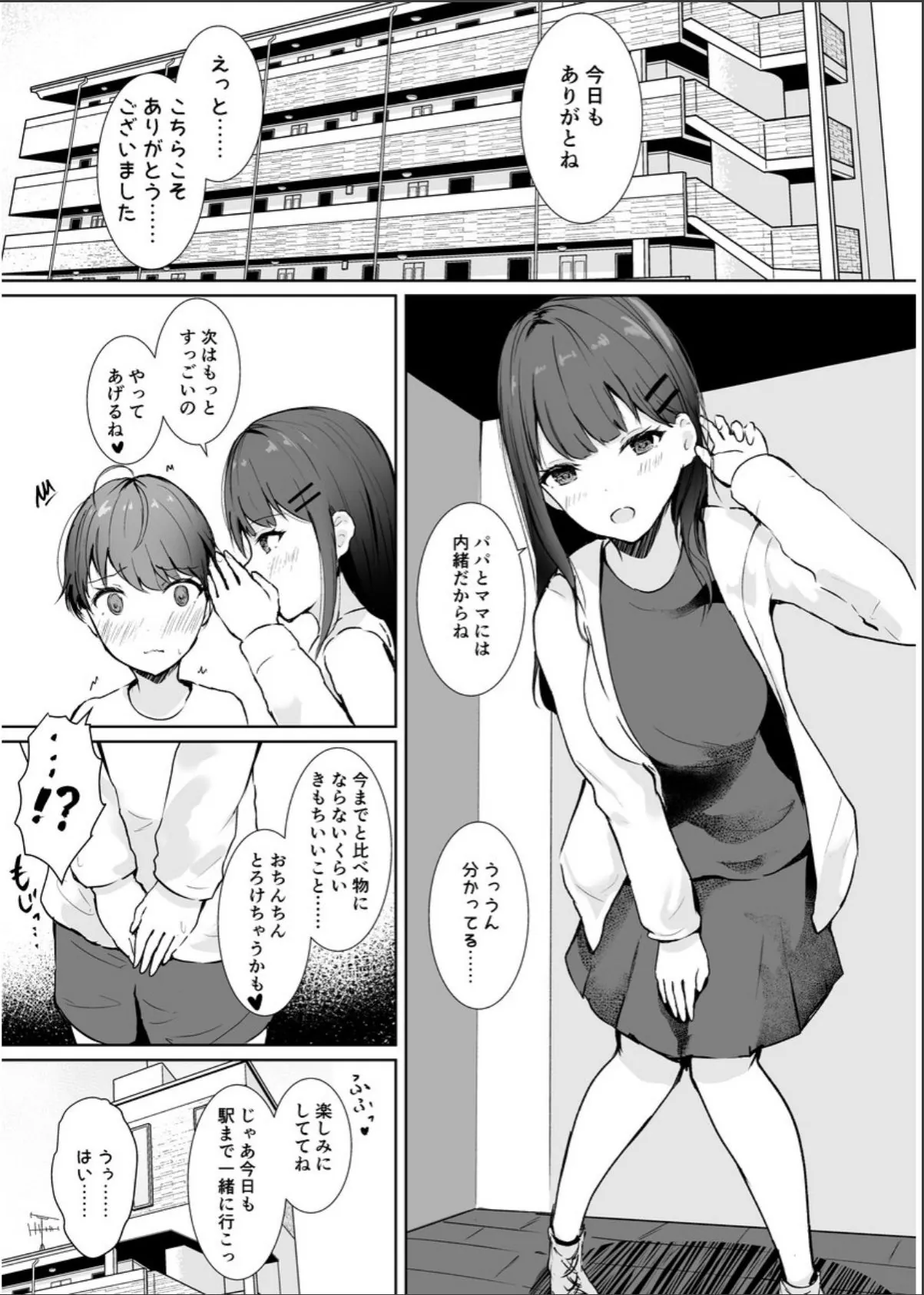 sample 3