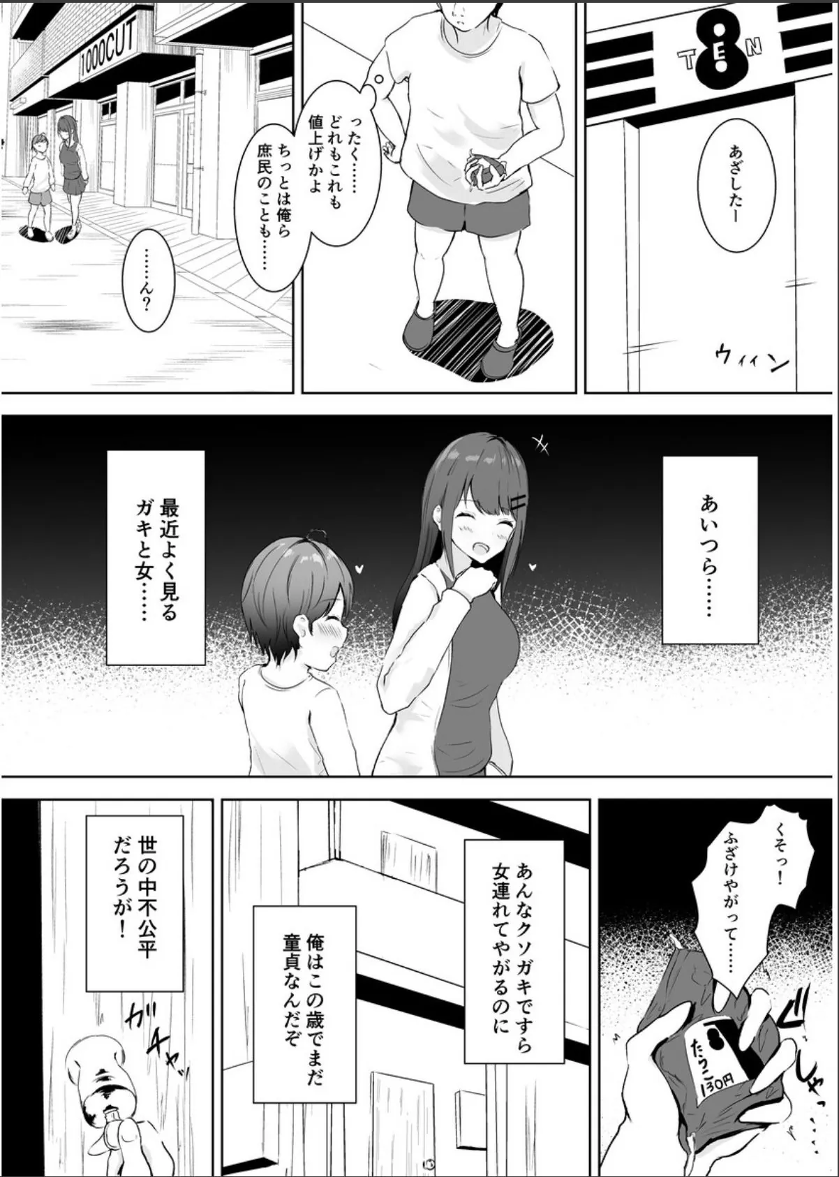sample 4