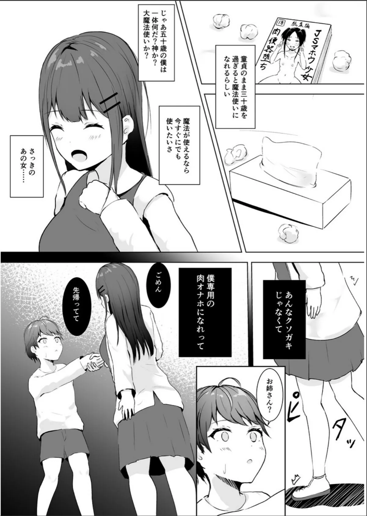 sample 5