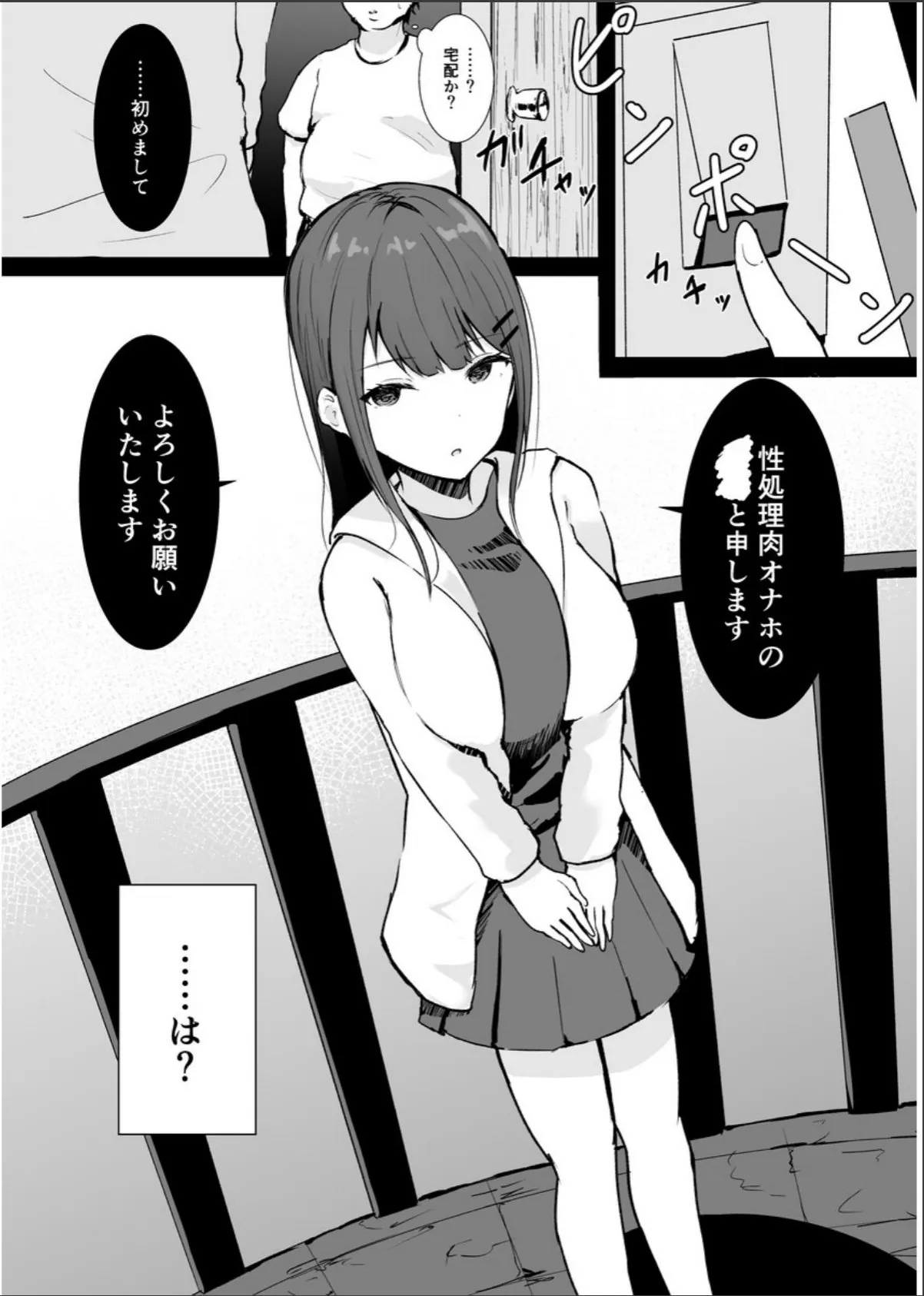sample 6