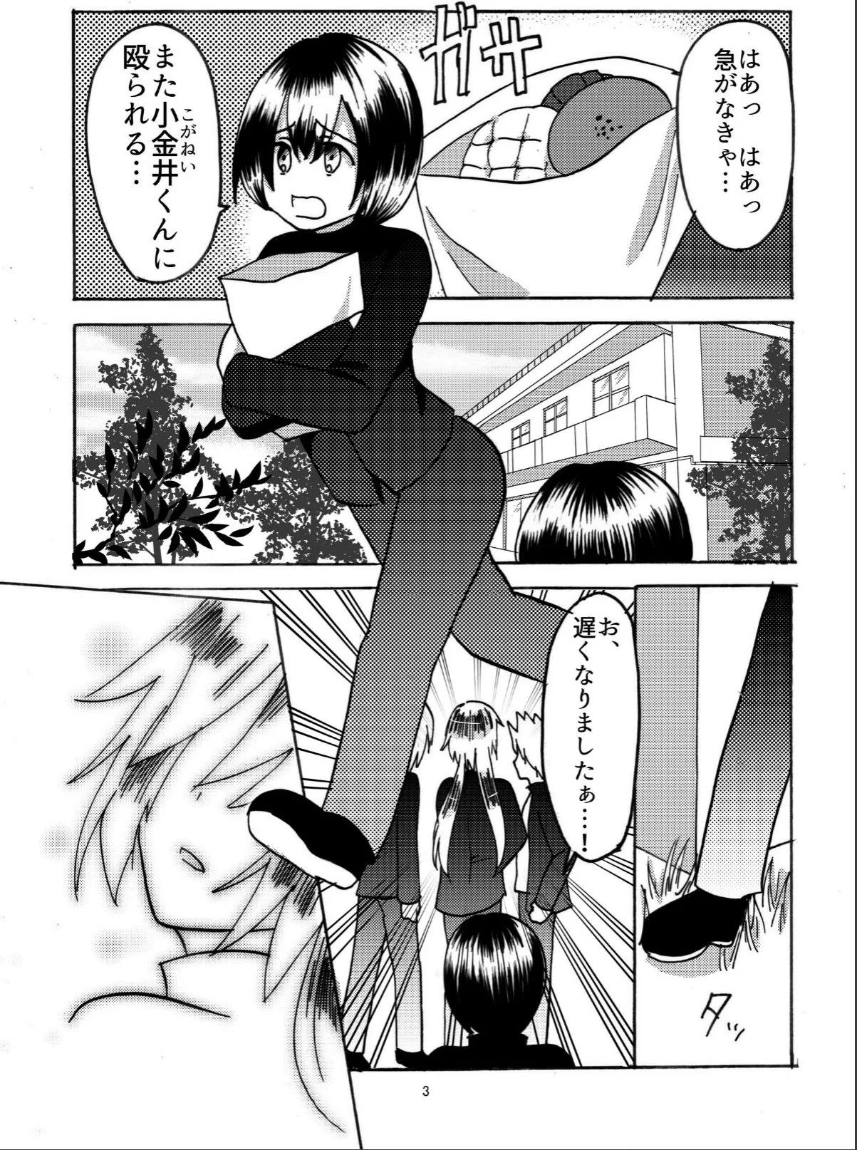 sample 3
