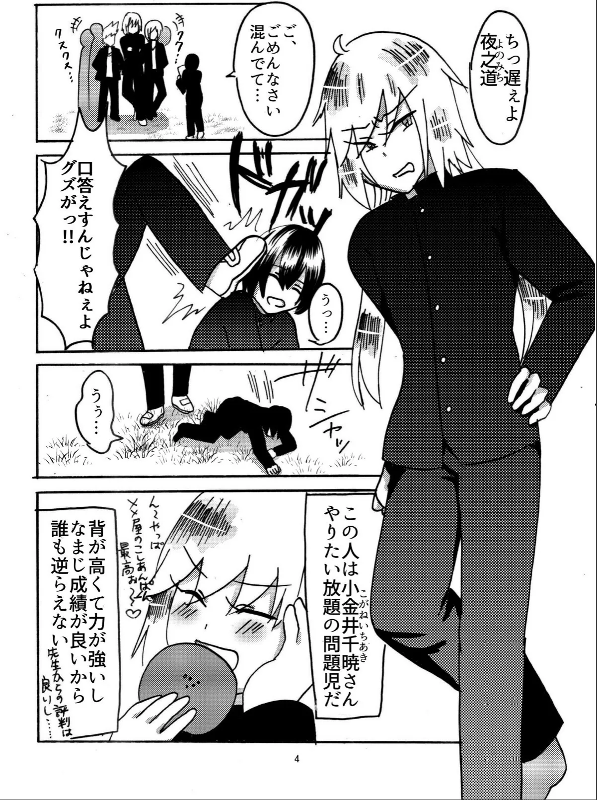 sample 4