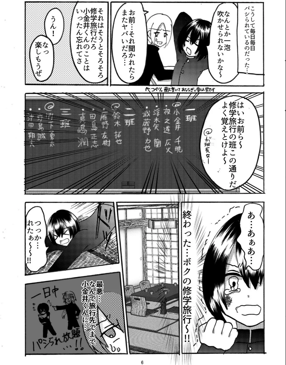 sample 6