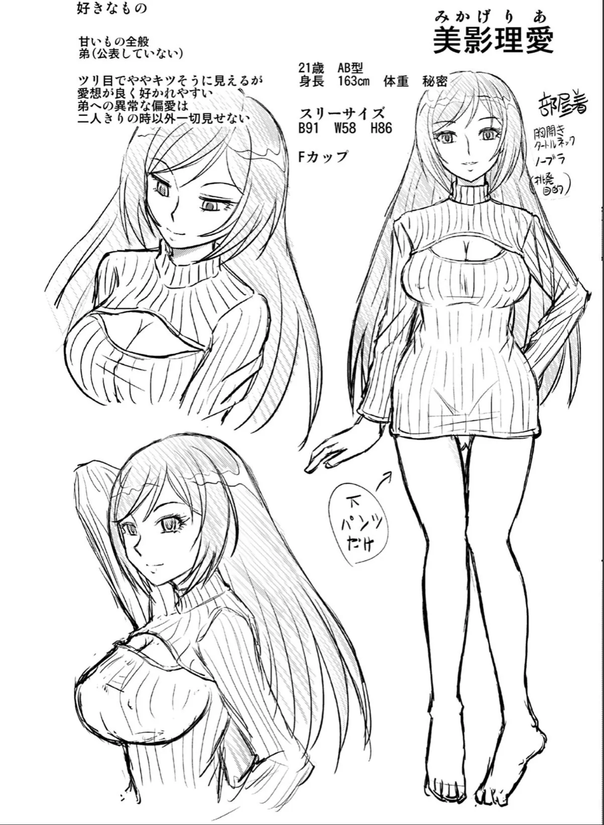 sample 3