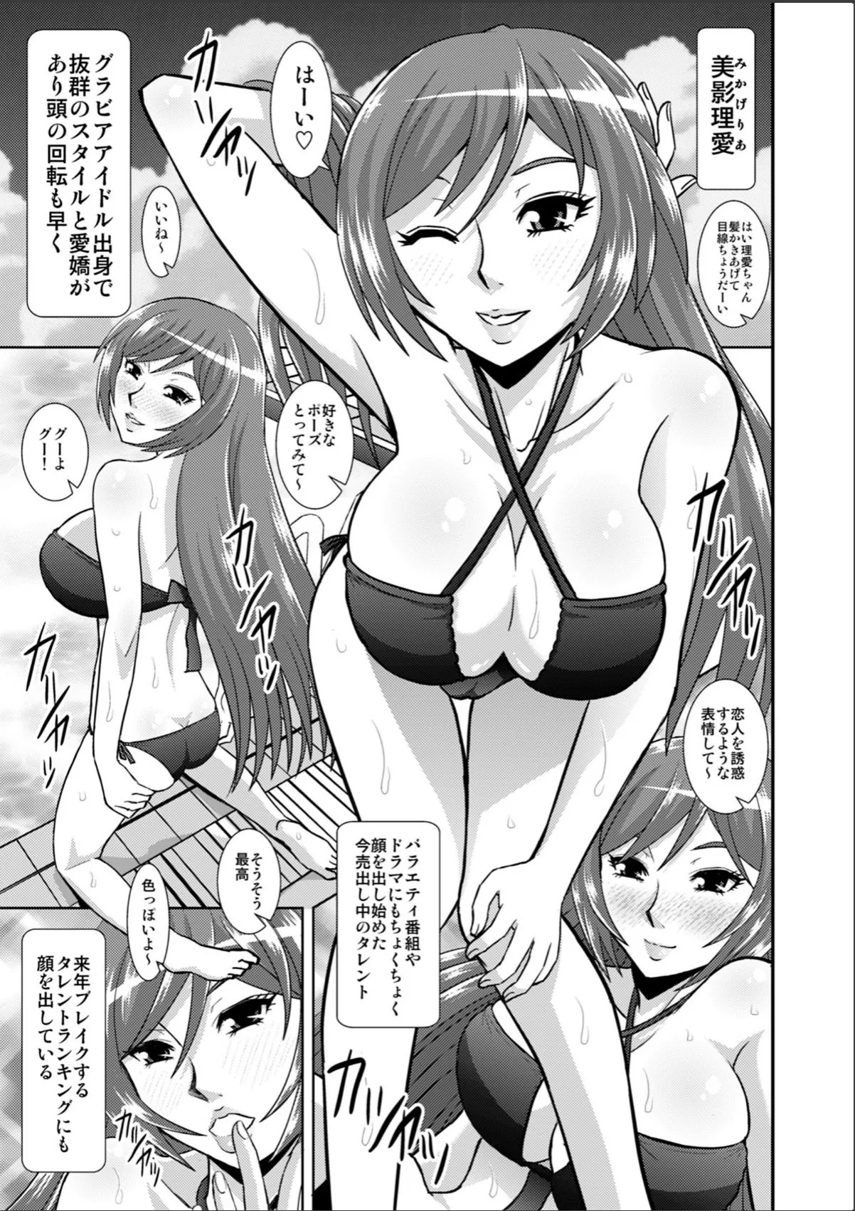 sample 4
