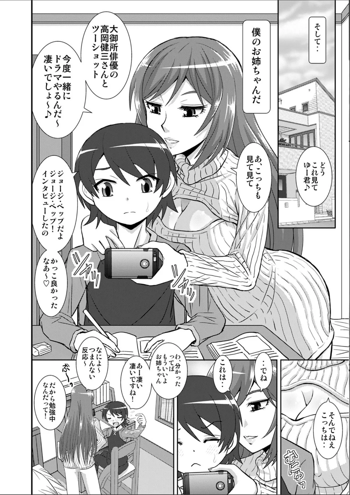 sample 5