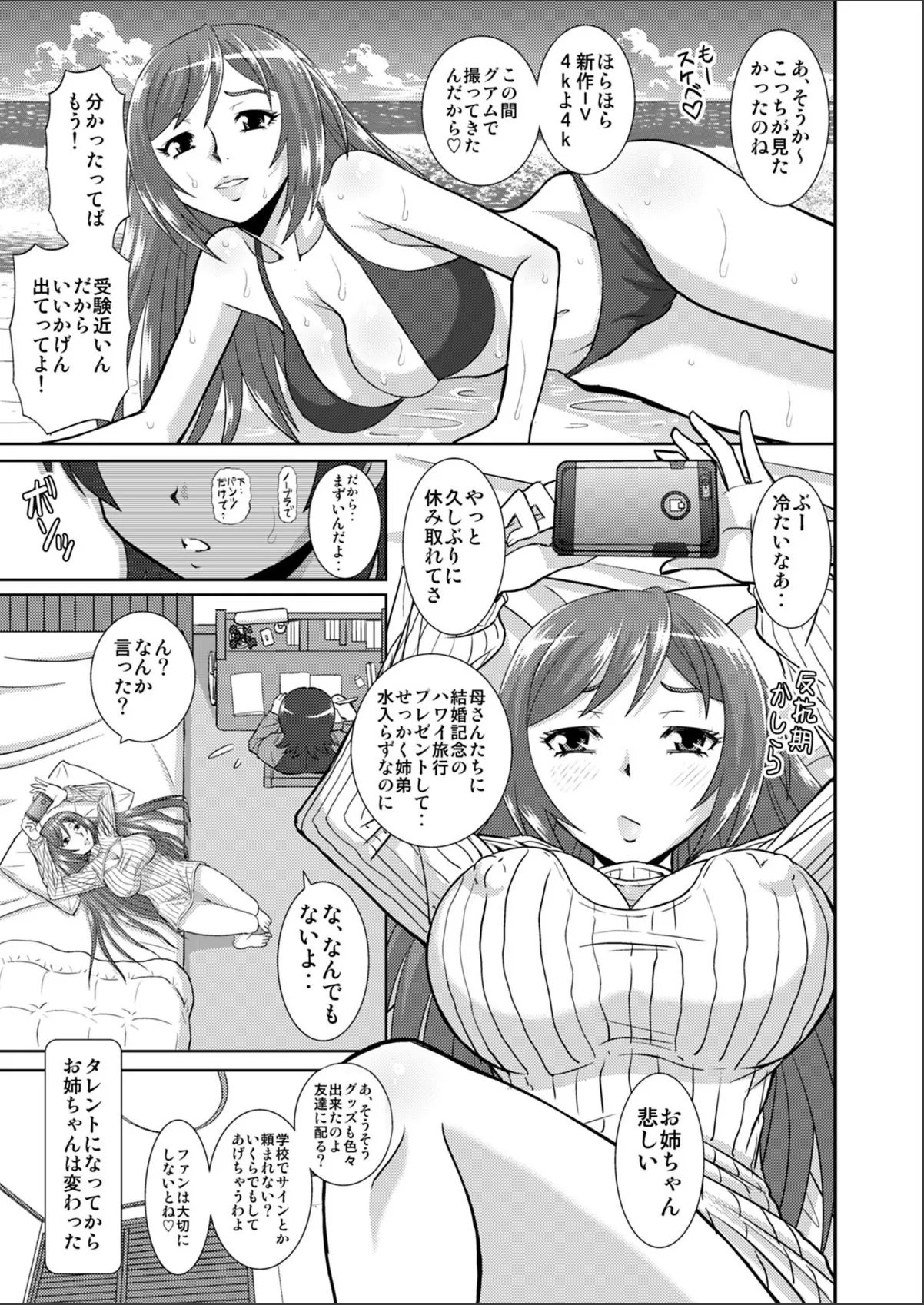 sample 6