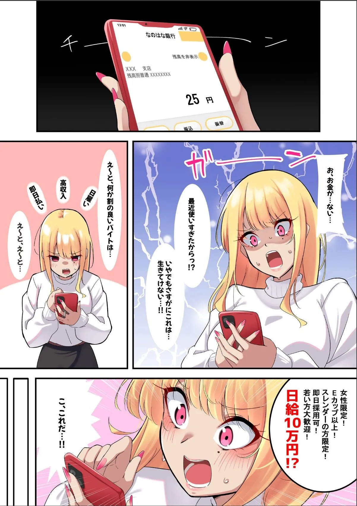 sample 2