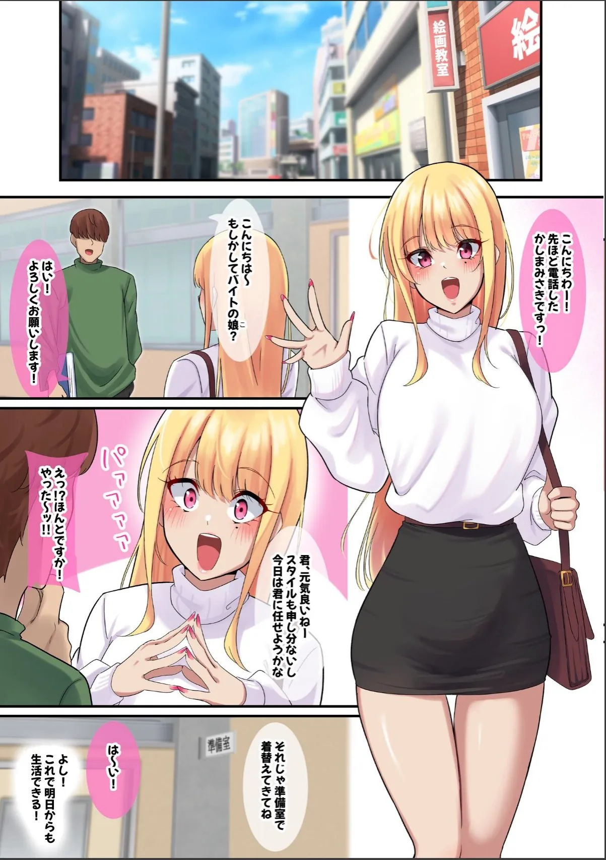 sample 3