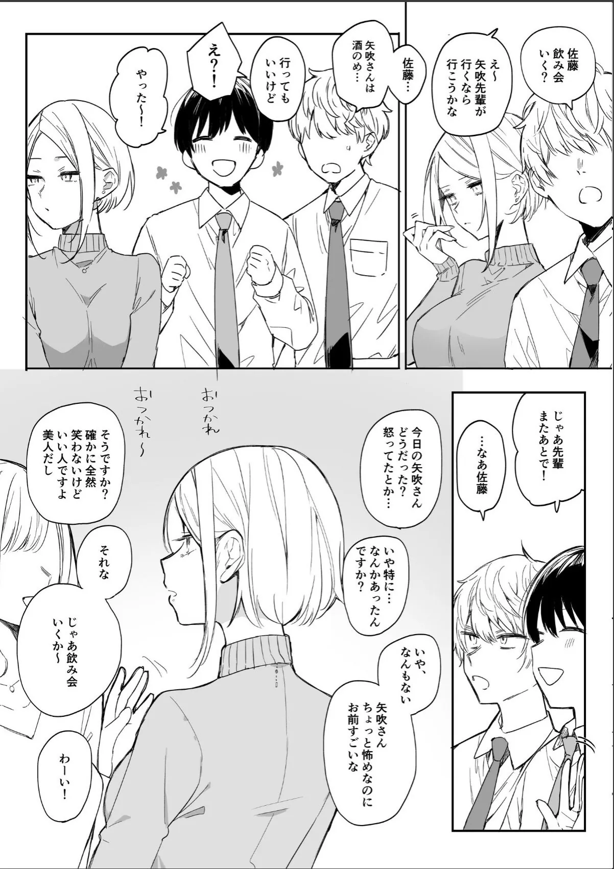 sample 5
