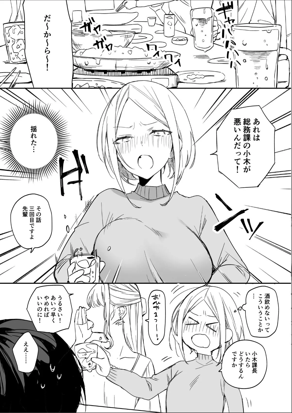sample 6