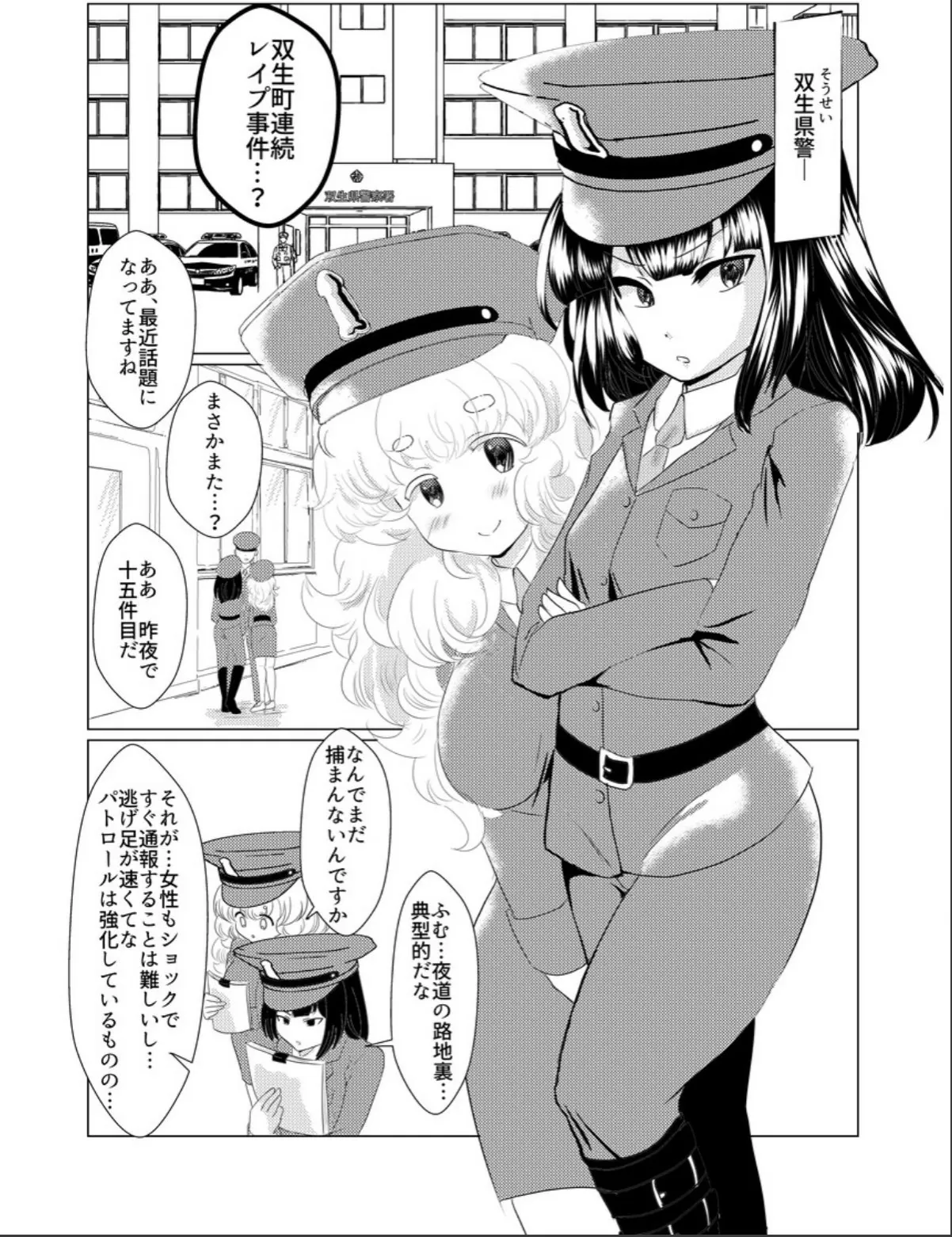 sample 5