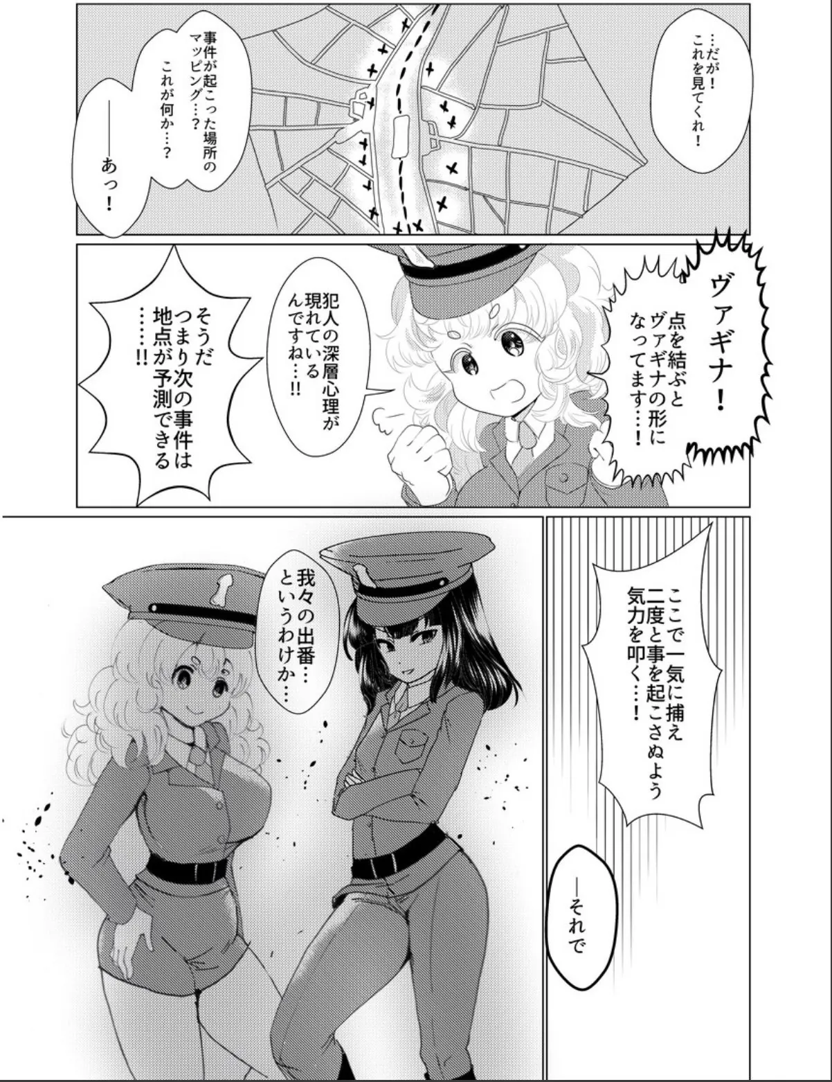 sample 6