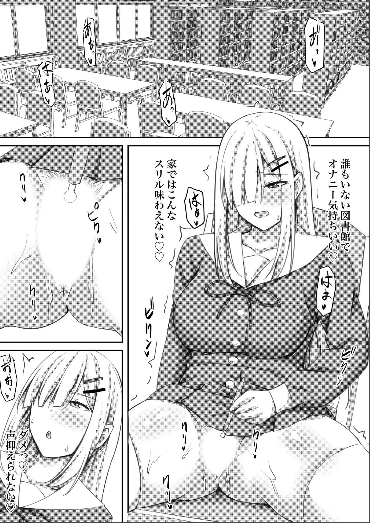 sample 2