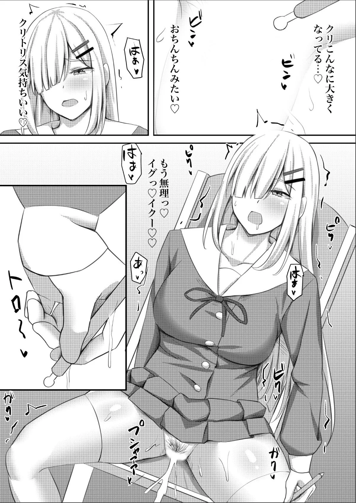 sample 3