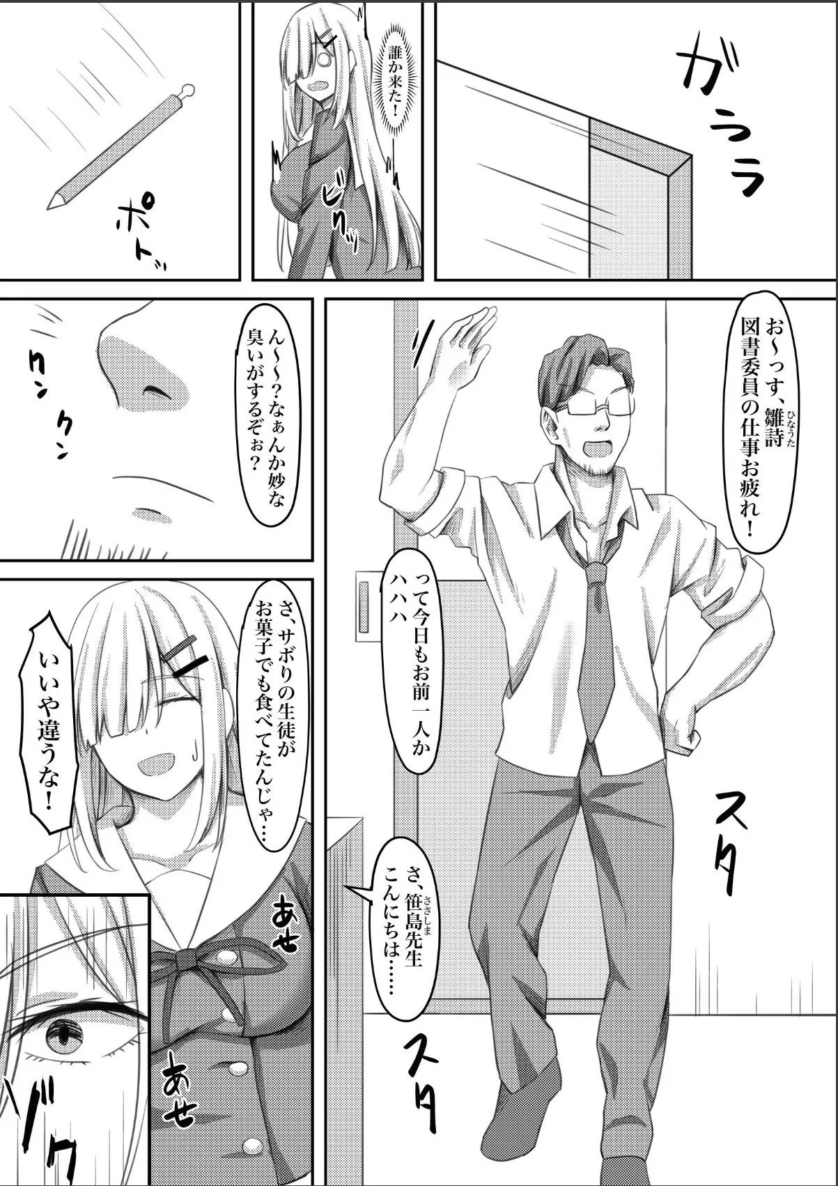 sample 4